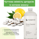 Масло для массажа Daily Spa Citrus Coconut HABYS 1л T-HIKOS031 фото 6