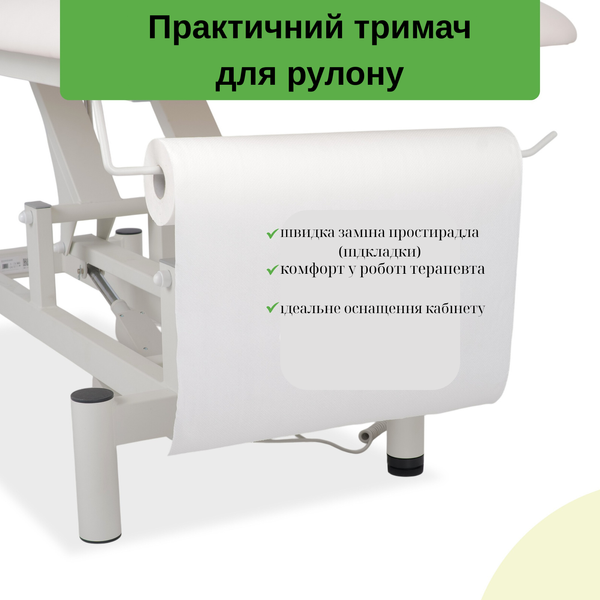 Стол реабилитационный электрический Optima – на ручном пульте белый T-SS096 фото Стол реабилитационный электрический Optima – на ручном пульте белый T-SS096 фото