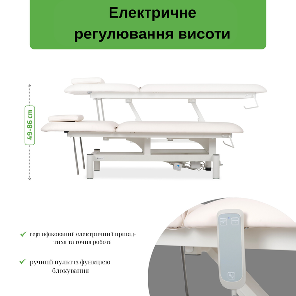 Стол реабилитационный электрический Optima – на ручном пульте белый T-SS096 фото Стол реабилитационный электрический Optima – на ручном пульте белый T-SS096 фото