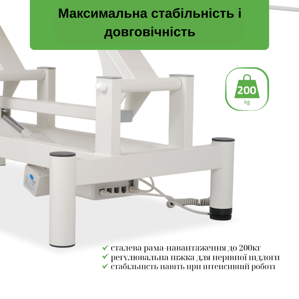 Стіл реабілітаційний електричний Optima - на ручному пульті синьо-білий реабілітаційний електромасажний Optima - на ручному пульті чорно-білий T-SS096 фото