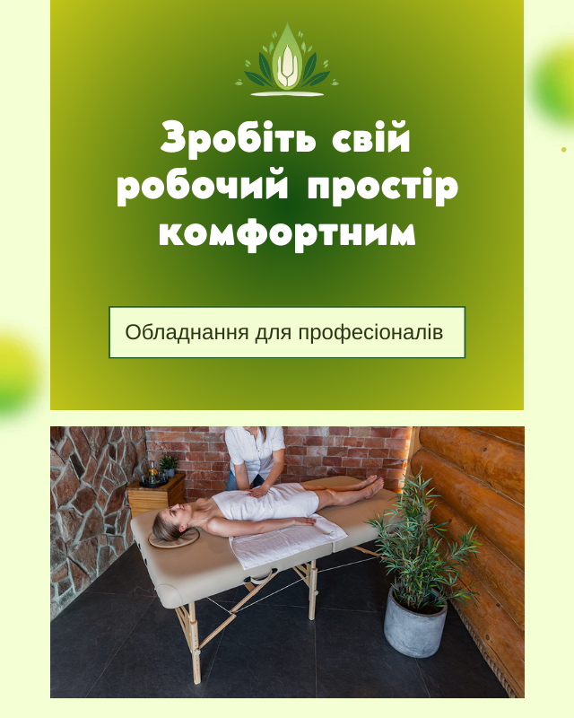 For proffesional