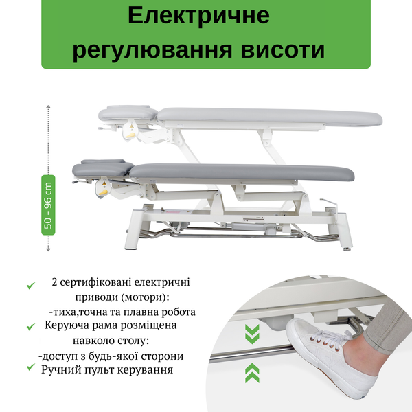 Стіл реабілітаційний, масажний, електричний Proxima V4 Ergo - ручний пульт, рамка керування, сіро-білий T-SS090 фото