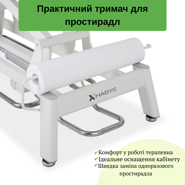 Стіл реабілітаційний, масажний, електричний Proxima V4 Ergo - ручний пульт, рамка керування, сіро-білий T-SS090 фото