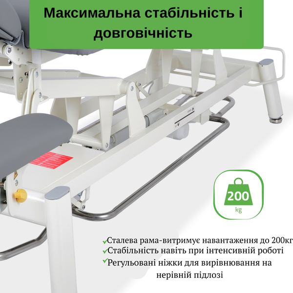 Стіл реабілітаційний, масажний, електричний Proxima V4 Ergo - ручний пульт, рамка керування, сіро-білий T-SS090 фото