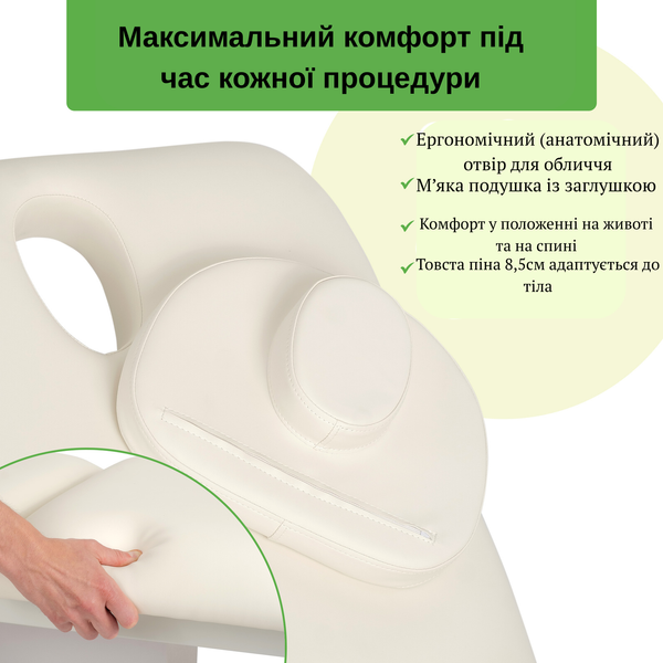 Електричне косметологічне ліжко Serenity PRO 4 з підігрівом (3 мотори) &mdash; для масажу та SPA T-SS048 фото
