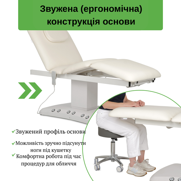 Електричне косметологічне ліжко Serenity PRO 4 з підігрівом (3 мотори) &mdash; для масажу та SPA T-SS048 фото