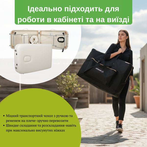 Масажний стіл Vera 60см V-SK0005 фото