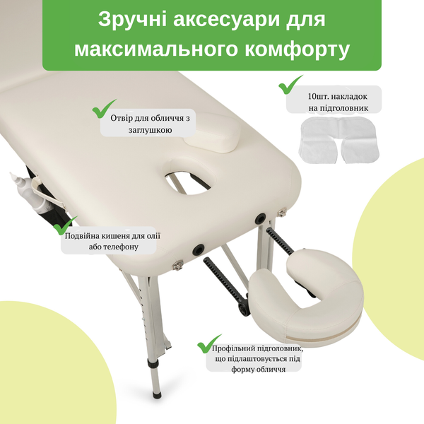 Масажний стіл Vera 60см V-SK0005 фото