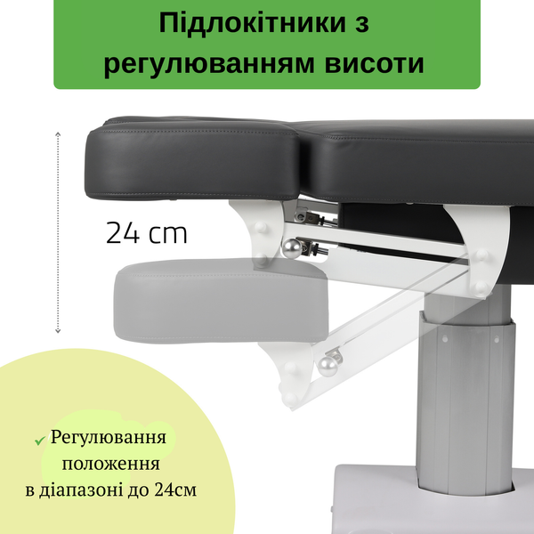 Електричний масажний стіл Gemini Flex з підігрівом ложа &mdash; 4 мотори, ручний пульт T-SS022 фото