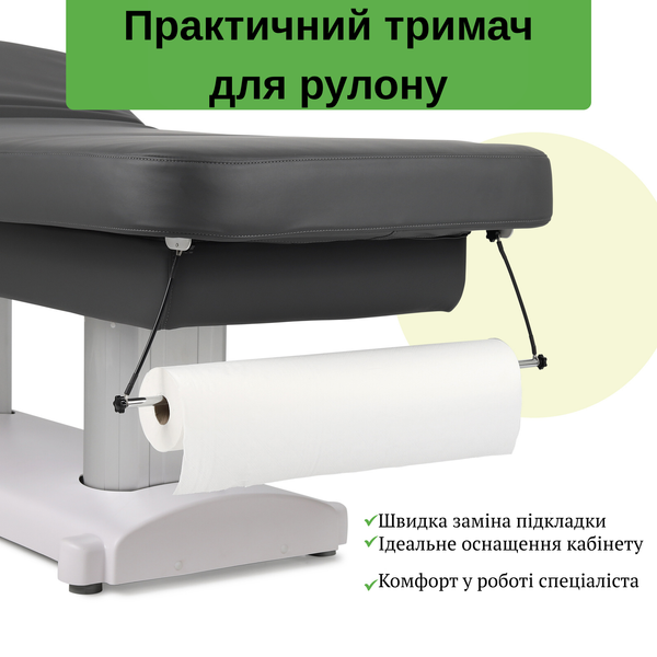 Електричний масажний стіл Gemini Flex з підігрівом ложа &mdash; 4 мотори, ручний пульт T-SS022 фото