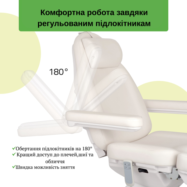 Косметологическое кресло Elara PRO 6P (белое) &mdash; электрорегулировка, 2 мотора T-SS050 фото