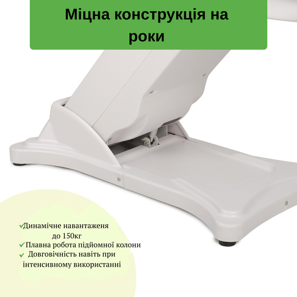 Косметологическое кресло Elara PRO 6P (белое) &mdash; электрорегулировка, 2 мотора T-SS050 фото