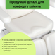 Косметологическое кресло Elara PRO 6P (белое) &mdash; электрорегулировка, 2 мотора T-SS050 фото 3