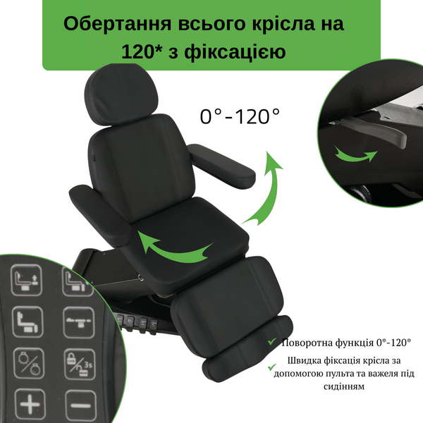 Косметологическое кресло Luxoria PRO 5 (черное) — электрорегулировка, 4 мотора T-SS100 фото Косметологическое кресло Luxoria PRO 5 (черное) — электрорегулировка, 4 мотора T-SS100 фото