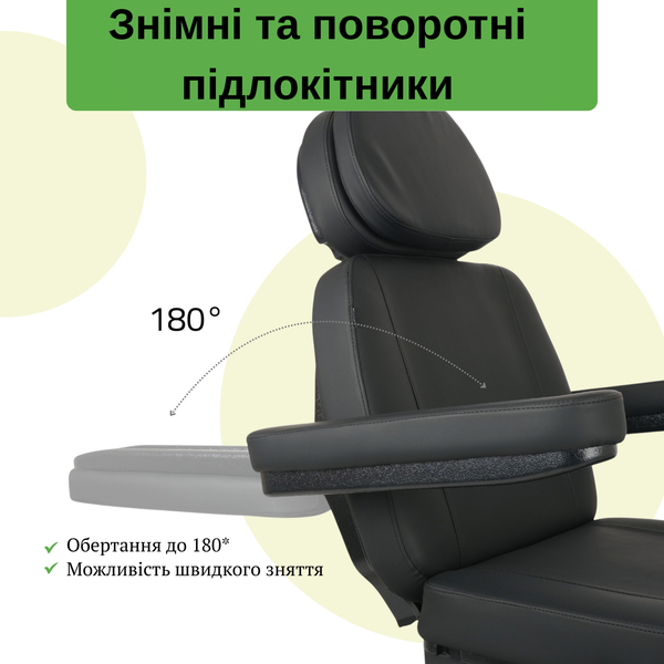 Косметологическое кресло Luxoria PRO 5 (черное) — электрорегулировка, 4 мотора T-SS100 фото Косметологическое кресло Luxoria PRO 5 (черное) — электрорегулировка, 4 мотора T-SS100 фото