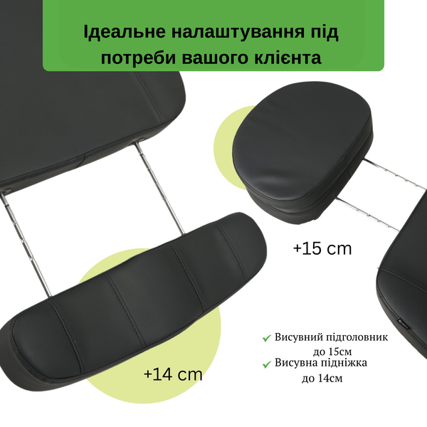 Косметологическое кресло Luxoria PRO 5 (черное) — электрорегулировка, 4 мотора T-SS100 фото Косметологическое кресло Luxoria PRO 5 (черное) — электрорегулировка, 4 мотора T-SS100 фото