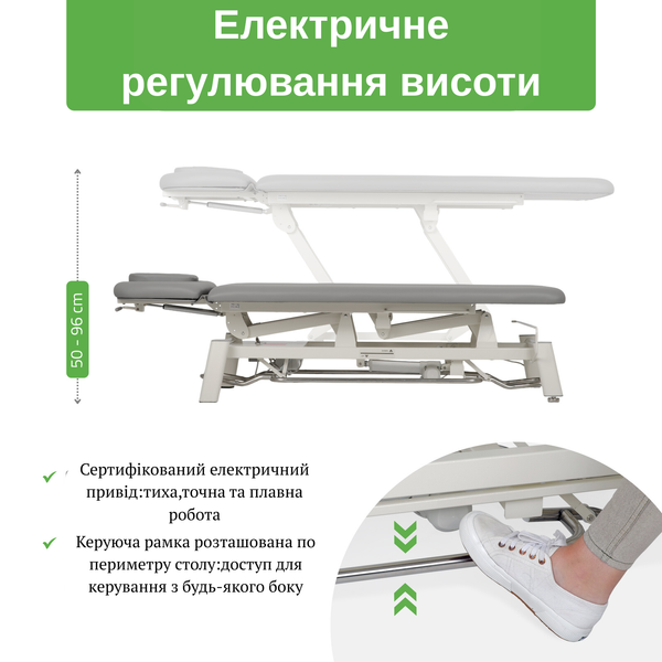 Електричний реабілітаційний масажний стіл Proxima V2 Ergo T-SS092 фото