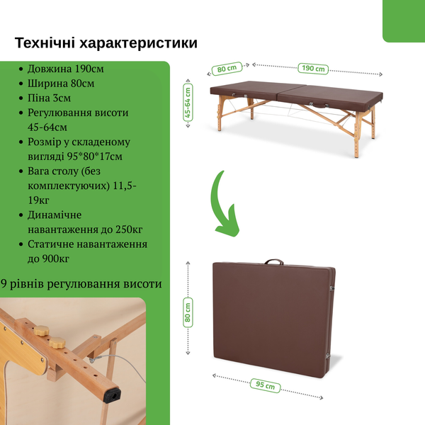 Стіл для тайського масажу NIRO 80 см V-SK0009 фото