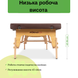 Стіл для тайського масажу NIRO 80 см V-SK0009 фото 3