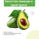 Массажное масло Nature Rich Avocado HABYS 500 мл T-HIKOS038 фото 3