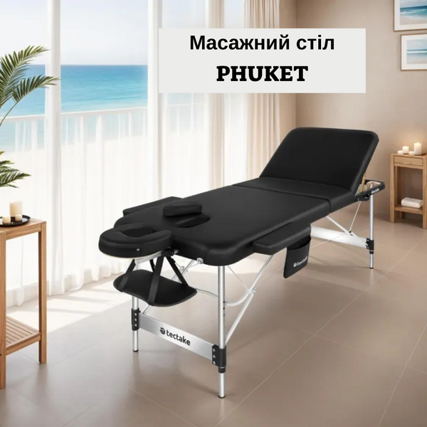 Массажный стол Phuket 3-х секционный алюминиевый T-405582 фото