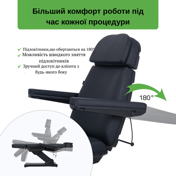 Косметологическое кресло Selia PRO 4 (Black) — электрорегулировка, 4 мотора T-SS099 фото Косметологическое кресло Selia PRO 4 (Black) — электрорегулировка, 4 мотора T-SS099 фото