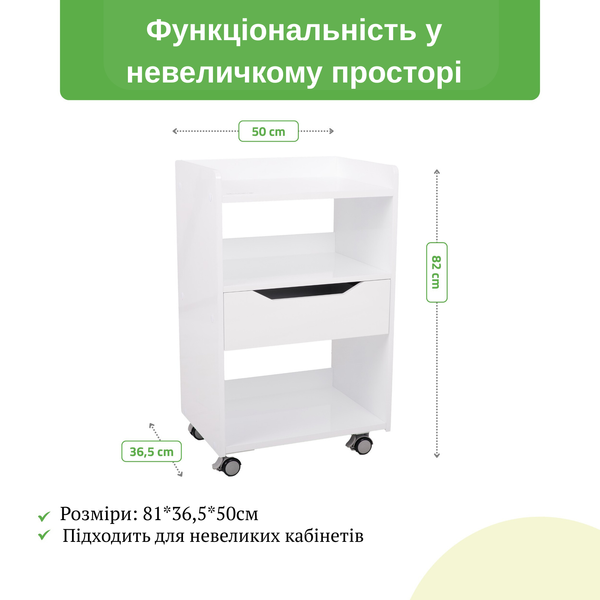 Косметологічний столик Ario T-SS128 фото Косметологічний столик Ario T-SS128 фото