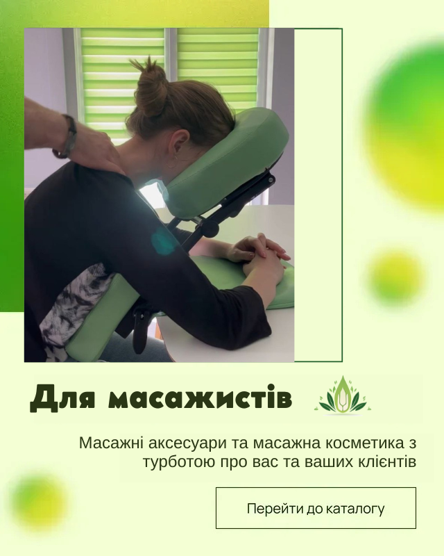for massage therapist