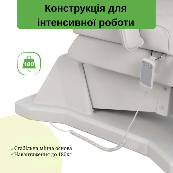 Электрическое косметологическое кресло Laris – 1 мотор, гарантия 3 года. T-SS106 фото Электрическое косметологическое кресло Laris – 1 мотор, гарантия 3 года. T-SS106 фото