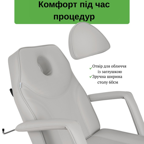 Электрическое косметологическое кресло Laris – 1 мотор, гарантия 3 года. T-SS106 фото Электрическое косметологическое кресло Laris – 1 мотор, гарантия 3 года. T-SS106 фото