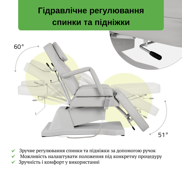 Электрическое косметологическое кресло Laris – 1 мотор, гарантия 3 года. T-SS106 фото Электрическое косметологическое кресло Laris – 1 мотор, гарантия 3 года. T-SS106 фото