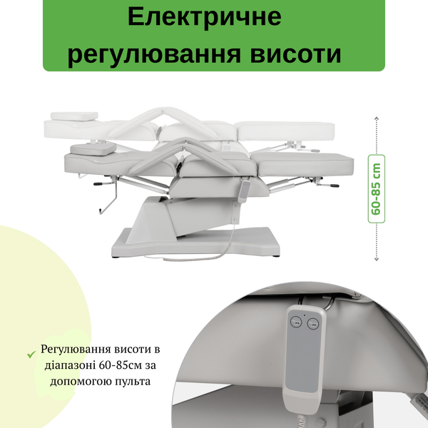 Электрическое косметологическое кресло Laris – 1 мотор, гарантия 3 года. T-SS106 фото Электрическое косметологическое кресло Laris – 1 мотор, гарантия 3 года. T-SS106 фото