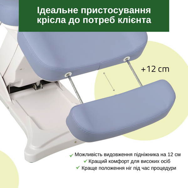 Косметологічне крісло з електричним регулюванням Elara PRO 4 T-SS049 фото
