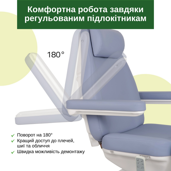 Косметологічне крісло з електричним регулюванням Elara PRO 4 T-SS049 фото