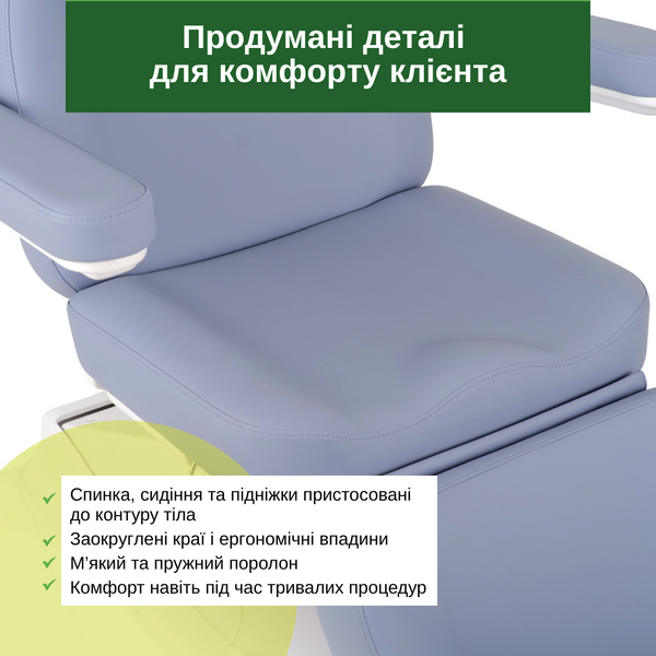 Косметологічне крісло з електричним регулюванням Elara PRO 4 T-SS049 фото