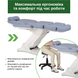 Косметологічне крісло з електричним регулюванням Elara PRO 4 T-SS049 фото 8