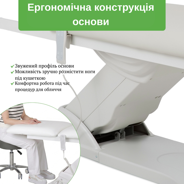 Електричний косметологічний стіл Camilla ERGO 2 T-SS109 фото