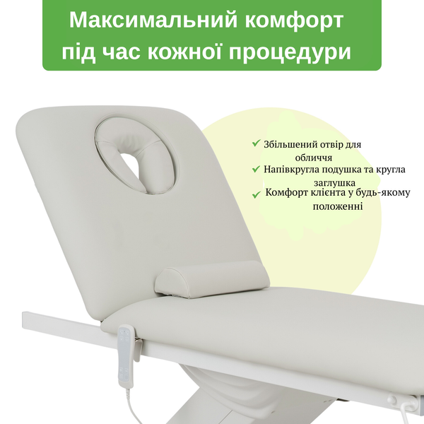Електричний косметологічний стіл Camilla ERGO 2 T-SS109 фото