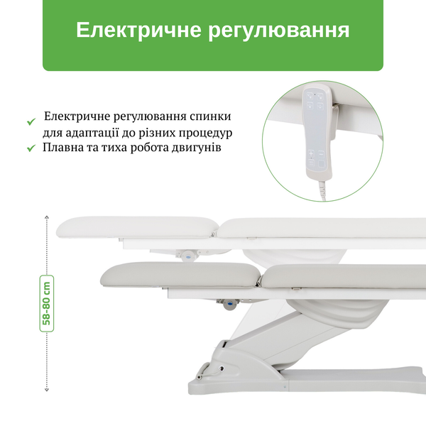 Електричний косметологічний стіл Camilla ERGO 2 T-SS109 фото
