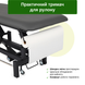Стаціонарний масажний стіл Fortis 2 ERGO (Чорно-сірий) T-SS079 фото 7