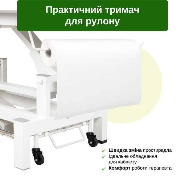 Стаціонарний масажний стіл Fortis 2 ERGO (Біло-сірий) T-SS084 фото
