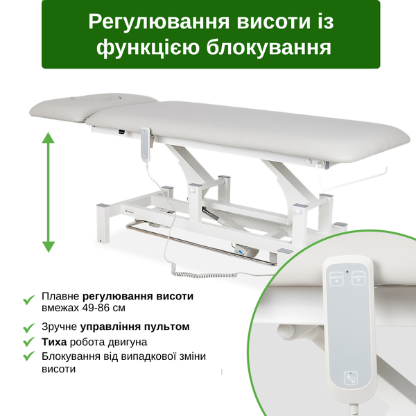 Стаціонарний масажний стіл Fortis 2 ERGO (Біло-сірий) T-SS084 фото