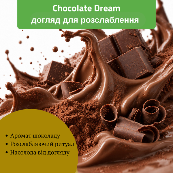 Цукровий скраб Daily Spa Chocolate Dream HABYS 250 мл T-HIKOS044 фото