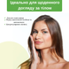 Сахарный скраб Daily Spa Mango Glow HABYS 250 мл T-HIKOS042 фото 5