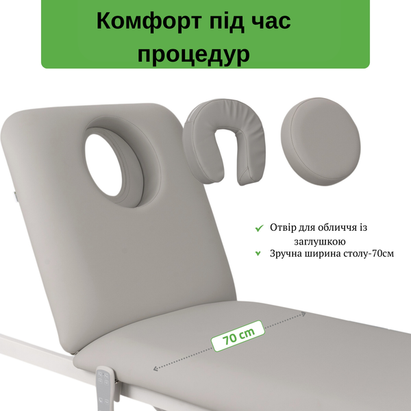 Ліжко процедурне Estella ERGO 2 &mdash; електрорегулювання, 2 мотори, гарантія 3 роки T-SS102 фото