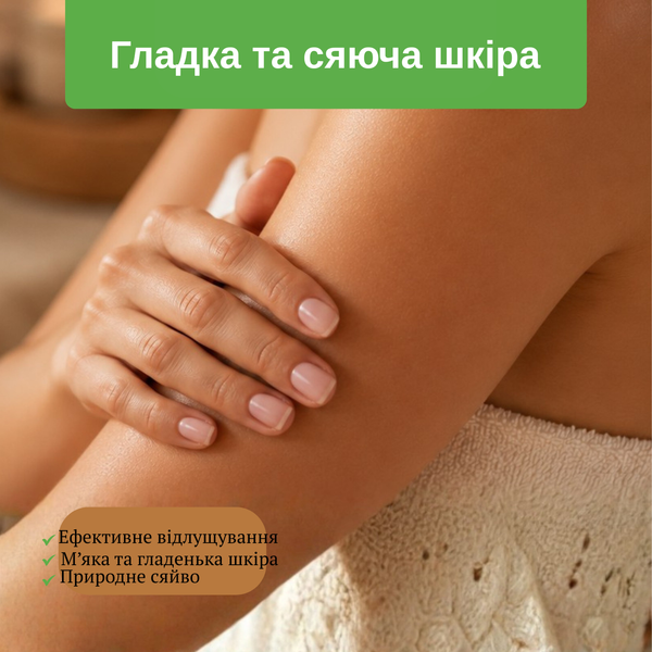 Сахарный скраб Daily Spa Strawberry Candy HABYS 250 мл T-HIKOS043 фото