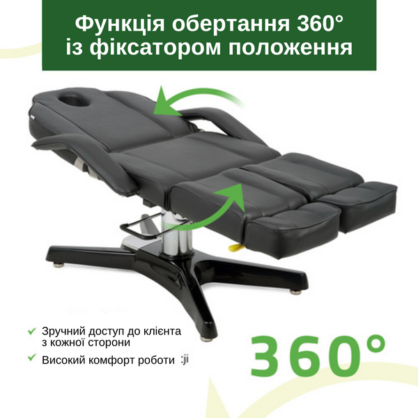 Косметологическое кресло MAX Nero от Aveno Life T-SS062 фото