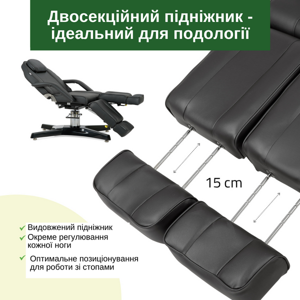 Косметологическое кресло MAX Nero от Aveno Life T-SS062 фото