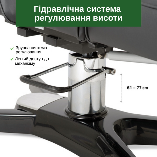 Косметологическое кресло MAX Nero от Aveno Life T-SS062 фото