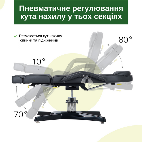 Косметологическое кресло MAX Nero от Aveno Life T-SS062 фото